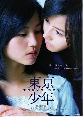 老男孩 韩国电影 海报