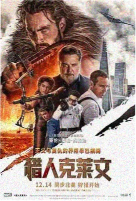 燃烧 韩国电影 海报